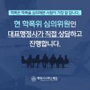 우성행정사 이미지