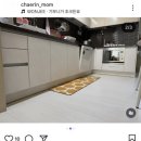 장유 e-편한세상 | 🏠 장유 율하 e편한세상 11단지 주방 필름 시공사례