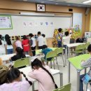 화창초등학교 이미지