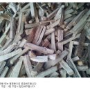 장작1번지