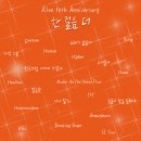 에일리 전국투어 콘서트 이미지