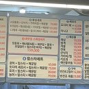회가맛있는집