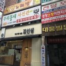 큰창원약국 이미지