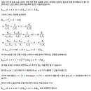 유효 노동 단위당 균형 자본 축적 경로를 구하는 과정중 두 증가율의 곱의 발생에 대한 정리 이미지