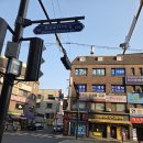 원당시장약국 이미지