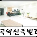 역곡하나어린이집 (역곡어린이집) 이미지