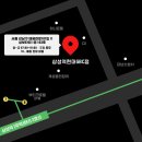 매머드커피익스프레스현대GBC점