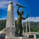 호국 무공수훈 전공 이미지