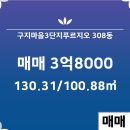 푸르지오공인중개사사무소 이미지