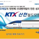 한국종합카써비스 이미지