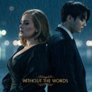 Adele &amp; Jungkook – Without the Words 이미지