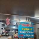 1등옛날통닭두마리 - 연제구 월드컵대로111번길 40 | 1등옛날통닭두마리