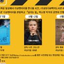 백석도서관 대회의실 이미지