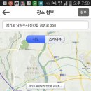 퇴계원세차장 이미지
