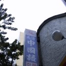 최선생중국어학원 네이버블로그