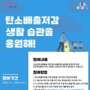 서울시보건환경연구원