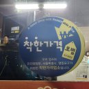 순미식당 이미지