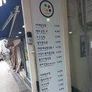 이태원왕김밥