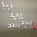 돈구이 - 파주시 능안로 25 | 돈구이