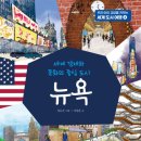 성림북스
