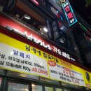 남매네참숯마을