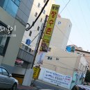 당리동-4 이미지