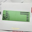 [퐁피두센터 한화] 연간회원 멤버쉽 가입후 전시관람 후기