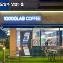 만랩커피 - 안산시 단원구 광덕동로 61 | 만랩커피