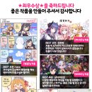 [당첨자 안내] 제2회 No.1 랜드솔 아티스트 본선 투표 결과 이미지