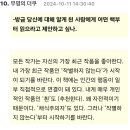 디씨 독서갤에서 만든 한강 작가 책 읽는 순서 지도 이미지