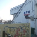 올레길제주고기 이미지