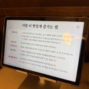 설화등심 - 김포시 북변중로 125 | 잠실 롯데월드몰 맛집 서령 순면, 설화 불고기 후기(평양냉면 처음 먹어본 후기, 블루리본)