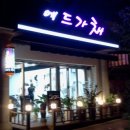 리헤어갤러리 - 중랑구 용마공원로 19-1 | 리헤어갤러리