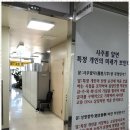 해인학원 | 용인작명소 마음을 밝혀주는 해인동철학원 경험기