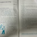 검마사 옆 이미지