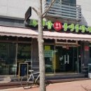 자연산회통영붕장어 이미지