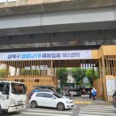 종암박스파크 이미지