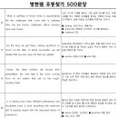 주어동사 찾기 연습이 어려운분들 보면 좋은 자료들입니다 이미지