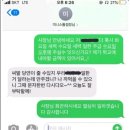 [BLOOD SAGA 중콘] 엔하이픈 "무대 힘드냐고? 우리 젊다"