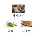 바른정한의원 이미지