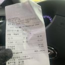 두암주유소 이미지