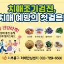 (주)미추디자인