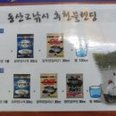 H6338 네이버블로그