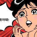 화로닭발 이미지