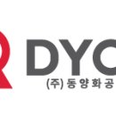 동양정밀 이미지