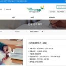 구리드론협회