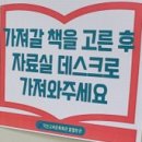 익산교육문화회관 함열분관 이미지
