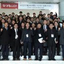 호서대학교 기술경영전문대학원 이미지