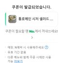 차츰레시피 이미지