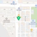 반아속눈썹